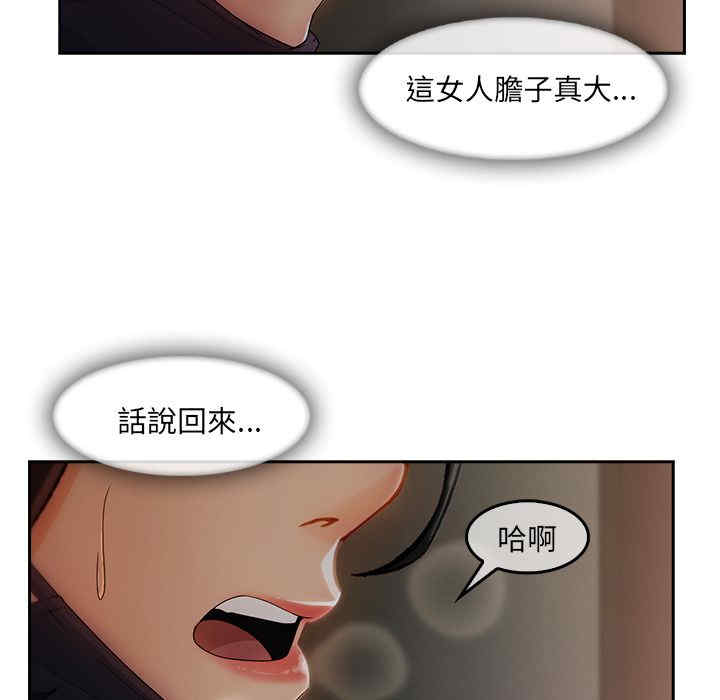 韩国漫画长腿姐姐韩漫_长腿姐姐-第32话在线免费阅读-韩国漫画-第67张图片