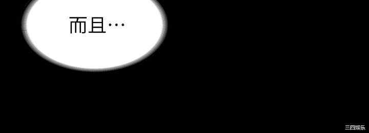 韩国漫画韩漫_交换游戏-第47话在线免费阅读-韩国漫画-第9张图片