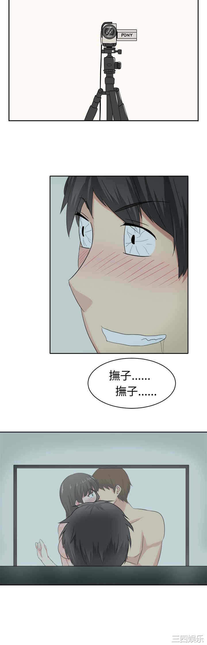 韩国漫画sweet sound韩漫_sweet sound-第21话在线免费阅读-韩国漫画-第13张图片