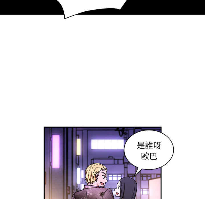 韩国漫画邻居的逆袭/邻家三姐妹韩漫_邻居的逆袭/邻家三姐妹-第16话在线免费阅读-韩国漫画-第36张图片