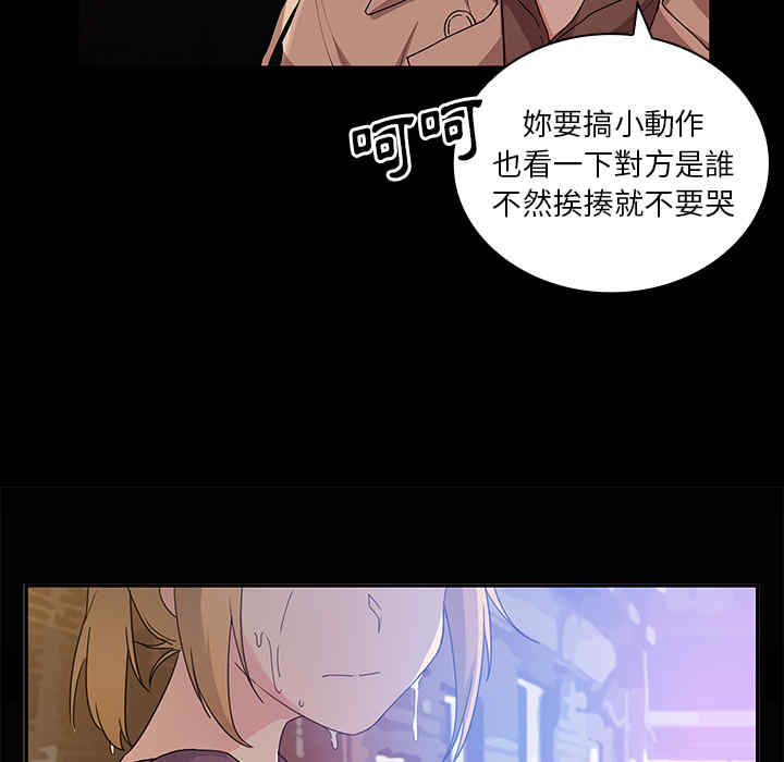 韩国漫画邻居的逆袭/邻家三姐妹韩漫_邻居的逆袭/邻家三姐妹-第5话在线免费阅读-韩国漫画-第92张图片