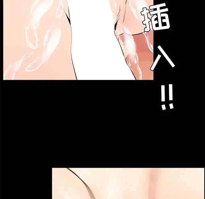 韩国漫画OL蜜巢韩漫_OL蜜巢-第41话在线免费阅读-韩国漫画-第85张图片