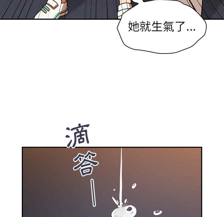 韩国漫画邻居的逆袭/邻家三姐妹韩漫_邻居的逆袭/邻家三姐妹-第22话在线免费阅读-韩国漫画-第18张图片