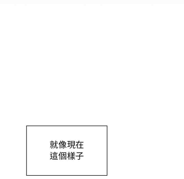 韩国漫画邻居的逆袭/邻家三姐妹韩漫_邻居的逆袭/邻家三姐妹-第5话在线免费阅读-韩国漫画-第95张图片