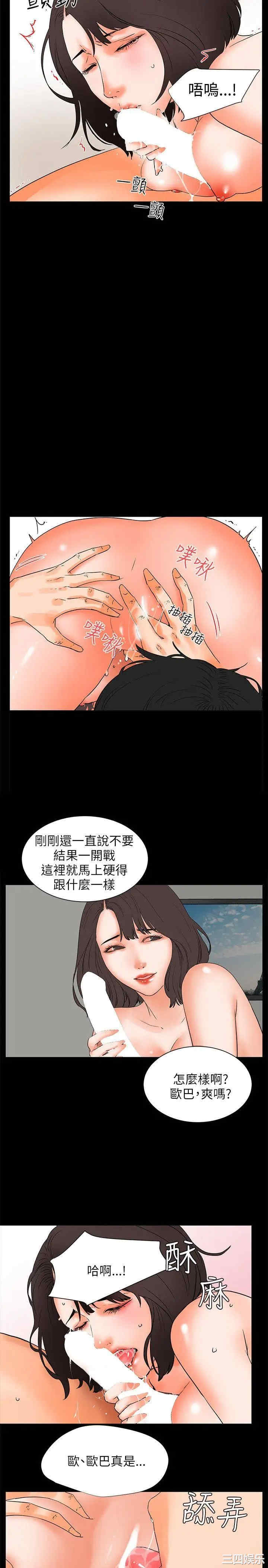 韩国漫画交往的条件韩漫_交往的条件-第26话在线免费阅读-韩国漫画-第2张图片