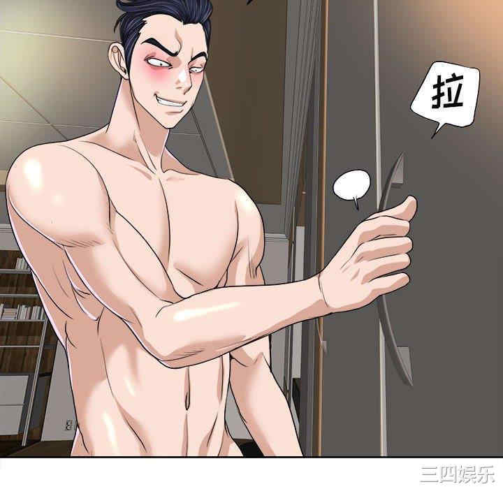 韩国漫画当真爱找上门来/不该爱上你韩漫_当真爱找上门来/不该爱上你-第33话在线免费阅读-韩国漫画-第100张图片