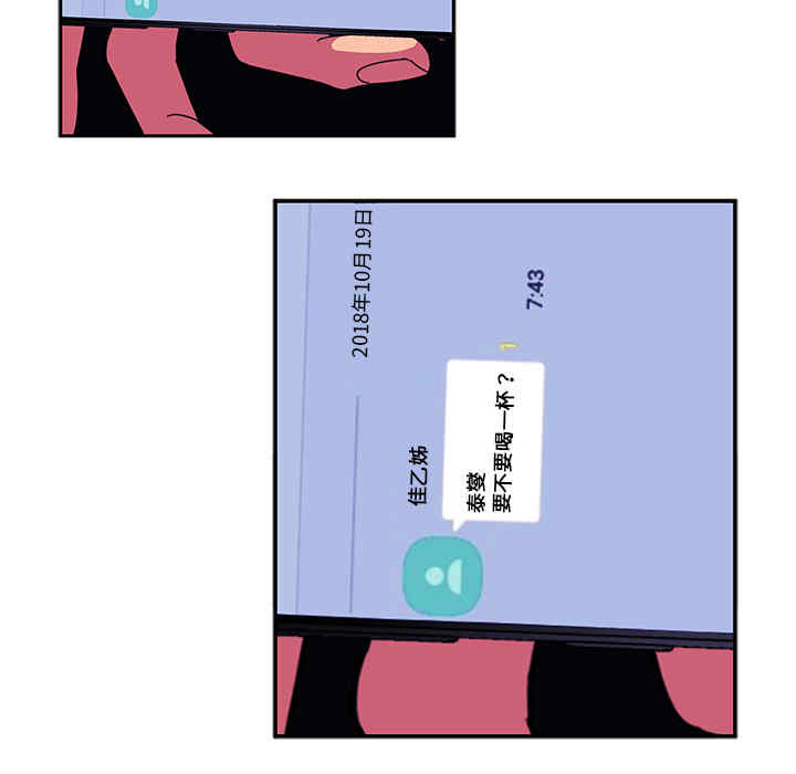 韩国漫画邻居的逆袭/邻家三姐妹韩漫_邻居的逆袭/邻家三姐妹-第28话在线免费阅读-韩国漫画-第98张图片