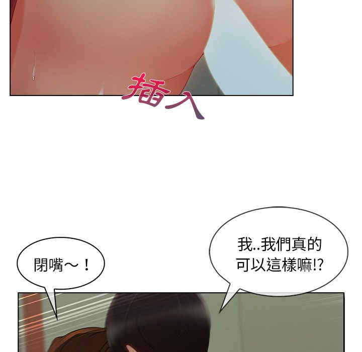 韩国漫画长腿姐姐韩漫_长腿姐姐-第32话在线免费阅读-韩国漫画-第74张图片