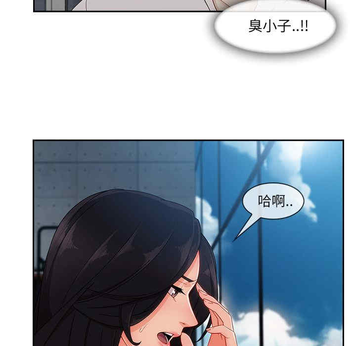 韩国漫画长腿姐姐韩漫_长腿姐姐-第39话在线免费阅读-韩国漫画-第8张图片