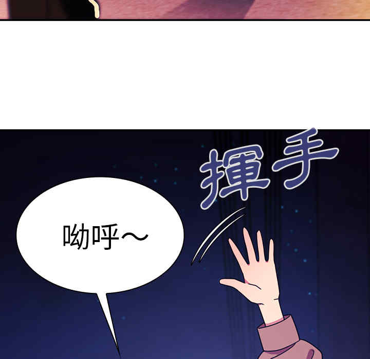 韩国漫画邻居的逆袭/邻家三姐妹韩漫_邻居的逆袭/邻家三姐妹-第28话在线免费阅读-韩国漫画-第102张图片