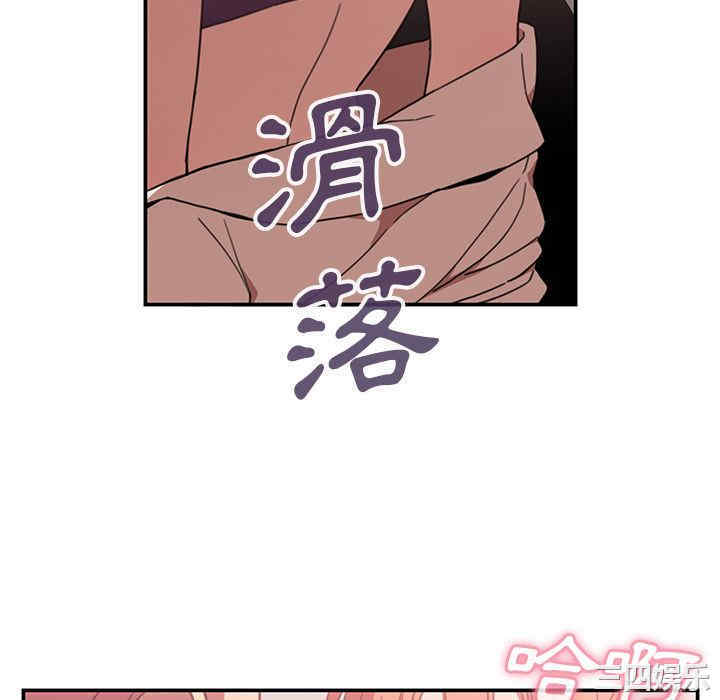 韩国漫画邻居的逆袭/邻家三姐妹韩漫_邻居的逆袭/邻家三姐妹-第38话在线免费阅读-韩国漫画-第28张图片