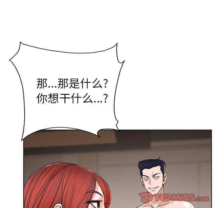 韩国漫画当真爱找上门来/不该爱上你韩漫_当真爱找上门来/不该爱上你-第33话在线免费阅读-韩国漫画-第105张图片