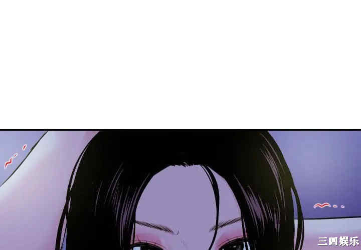 韩国漫画与学姐的那些事韩漫_与学姐的那些事-第69话在线免费阅读-韩国漫画-第4张图片