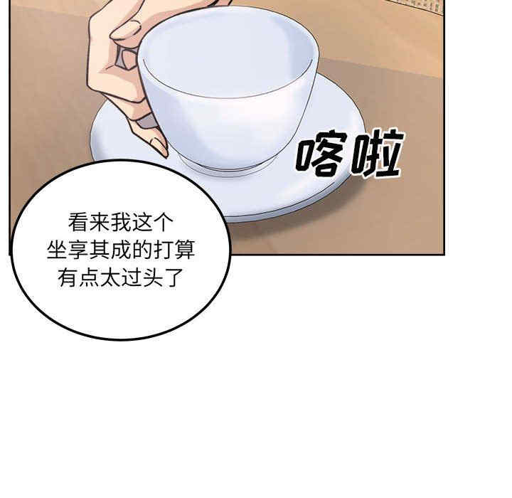 韩国漫画最惨房东并不惨/恶霸室友毋通来韩漫_最惨房东并不惨/恶霸室友毋通来-第67话在线免费阅读-韩国漫画-第65张图片