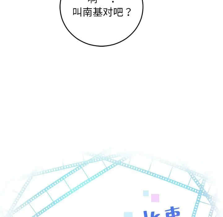 韩国漫画与学姐的那些事韩漫_与学姐的那些事-第69话在线免费阅读-韩国漫画-第6张图片