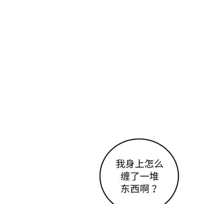 韩国漫画与学姐的那些事韩漫_与学姐的那些事-第69话在线免费阅读-韩国漫画-第8张图片