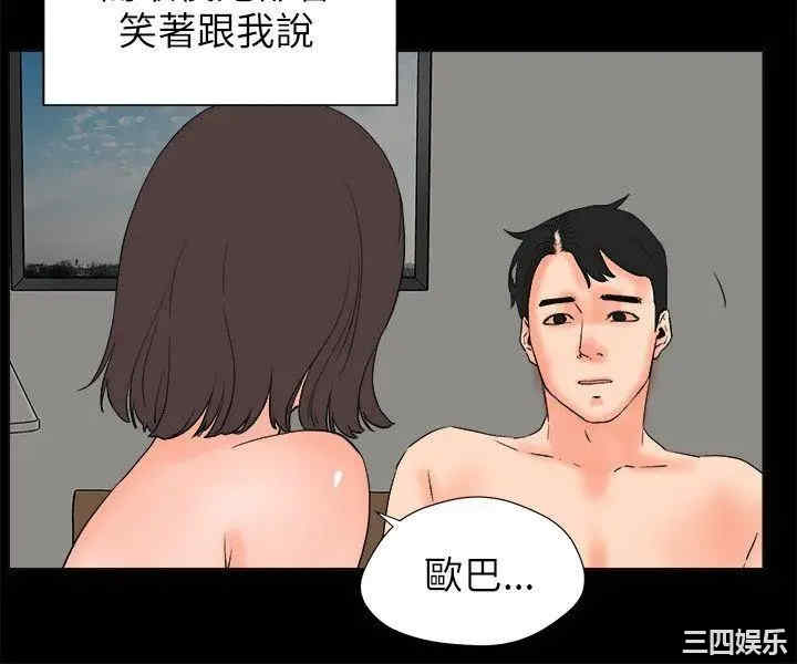 韩国漫画交往的条件韩漫_交往的条件-第26话在线免费阅读-韩国漫画-第10张图片