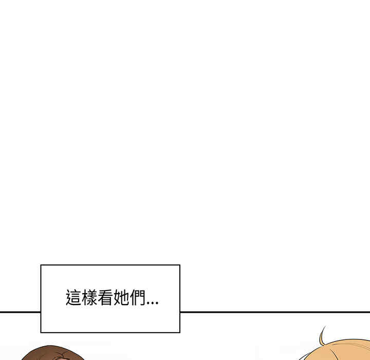 韩国漫画邻居的逆袭/邻家三姐妹韩漫_邻居的逆袭/邻家三姐妹-第一话在线免费阅读-韩国漫画-第67张图片