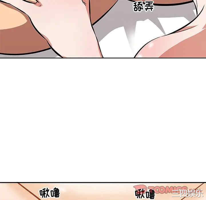 韩国漫画一口就好韩漫_一口就好-第3话在线免费阅读-韩国漫画-第58张图片