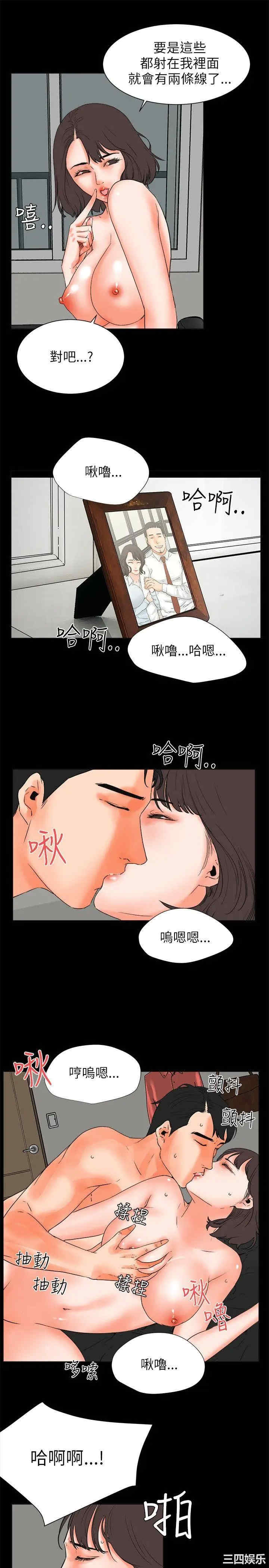 韩国漫画交往的条件韩漫_交往的条件-第26话在线免费阅读-韩国漫画-第11张图片