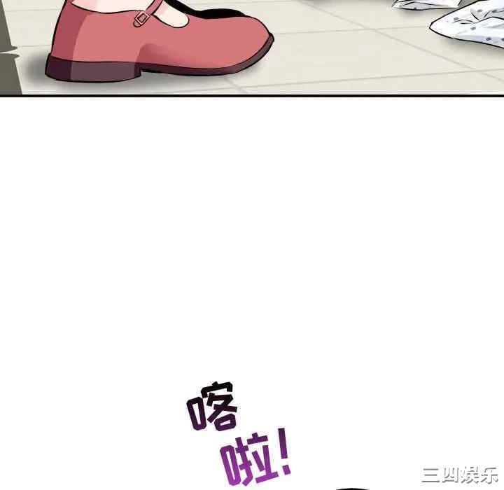 韩国漫画与学姐的那些事韩漫_与学姐的那些事-第69话在线免费阅读-韩国漫画-第10张图片