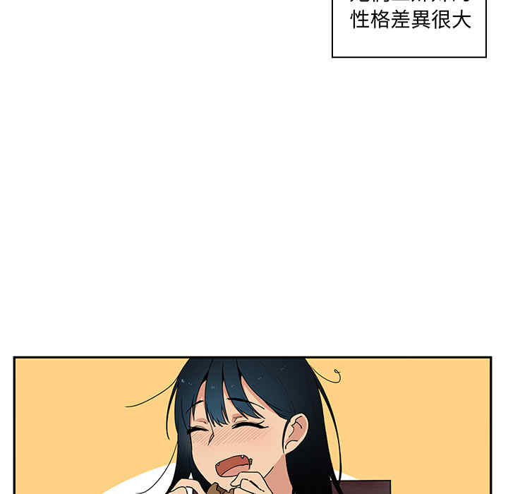 韩国漫画邻居的逆袭/邻家三姐妹韩漫_邻居的逆袭/邻家三姐妹-第一话在线免费阅读-韩国漫画-第69张图片