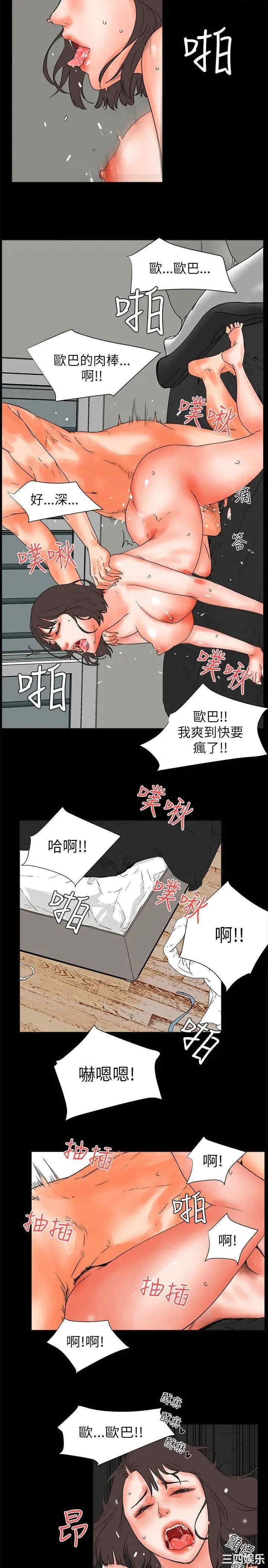 韩国漫画交往的条件韩漫_交往的条件-第26话在线免费阅读-韩国漫画-第12张图片