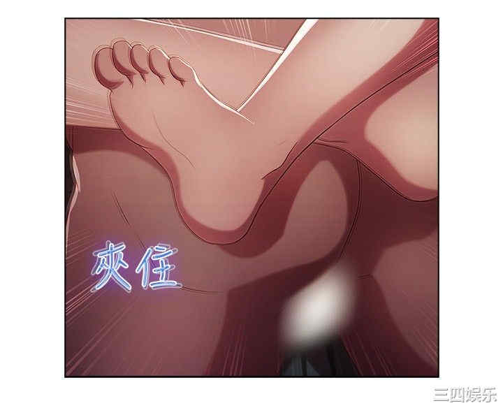韩国漫画switch/湿家侦探(停刊)韩漫_switch/湿家侦探(停刊)-第9话在线免费阅读-韩国漫画-第17张图片