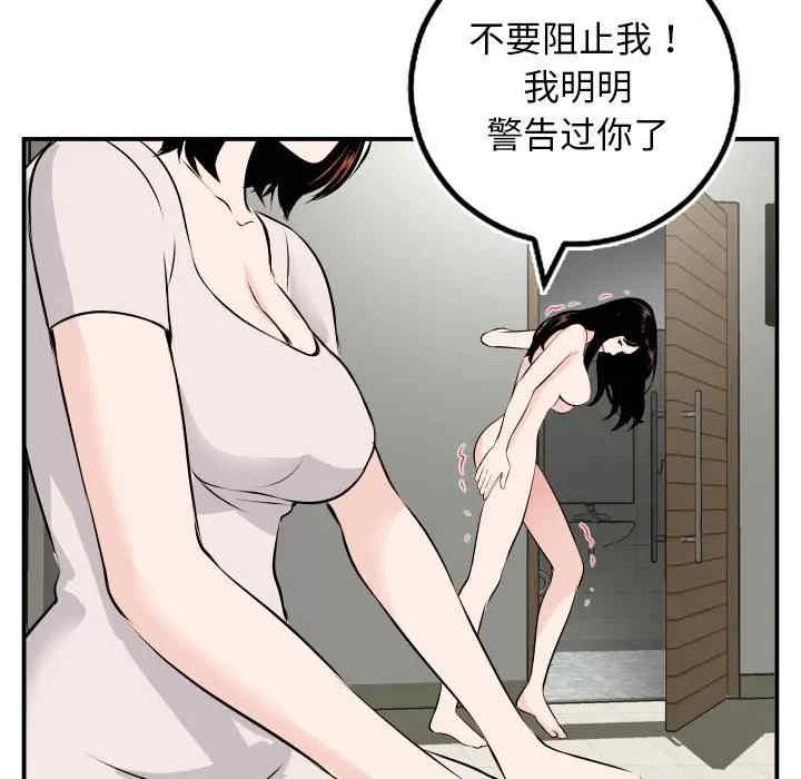 韩国漫画与学姐的那些事韩漫_与学姐的那些事-第69话在线免费阅读-韩国漫画-第13张图片