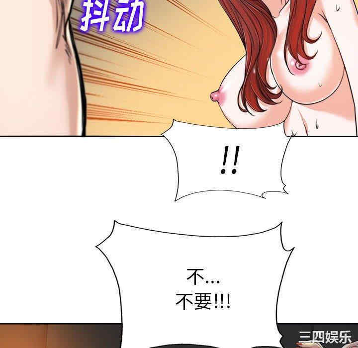 韩国漫画当真爱找上门来/不该爱上你韩漫_当真爱找上门来/不该爱上你-第33话在线免费阅读-韩国漫画-第112张图片
