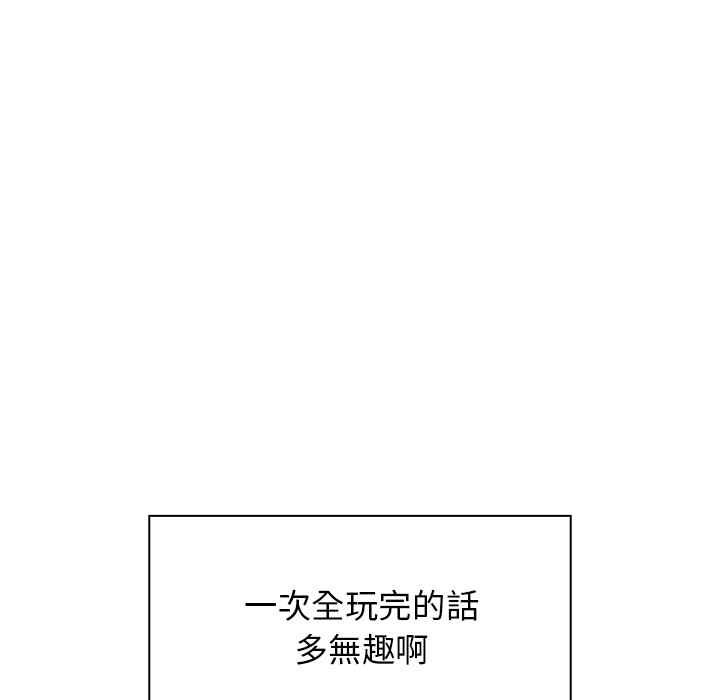 韩国漫画邻居的逆袭/邻家三姐妹韩漫_邻居的逆袭/邻家三姐妹-第5话在线免费阅读-韩国漫画-第109张图片