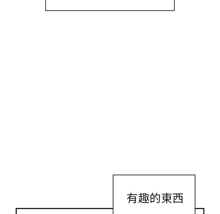 韩国漫画邻居的逆袭/邻家三姐妹韩漫_邻居的逆袭/邻家三姐妹-第5话在线免费阅读-韩国漫画-第110张图片