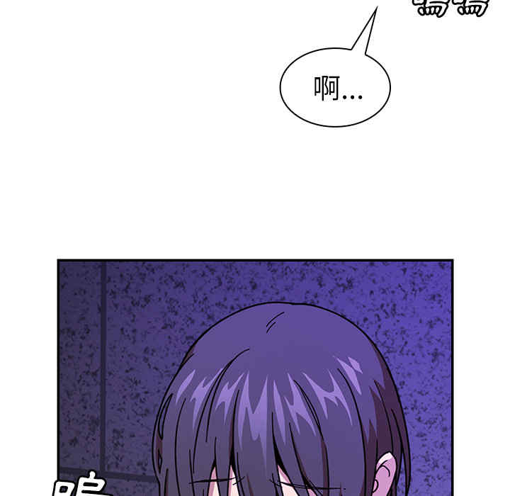 韩国漫画邻居的逆袭/邻家三姐妹韩漫_邻居的逆袭/邻家三姐妹-第16话在线免费阅读-韩国漫画-第47张图片