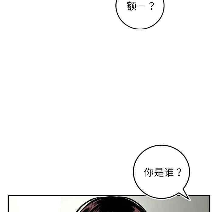 韩国漫画与学姐的那些事韩漫_与学姐的那些事-第69话在线免费阅读-韩国漫画-第18张图片