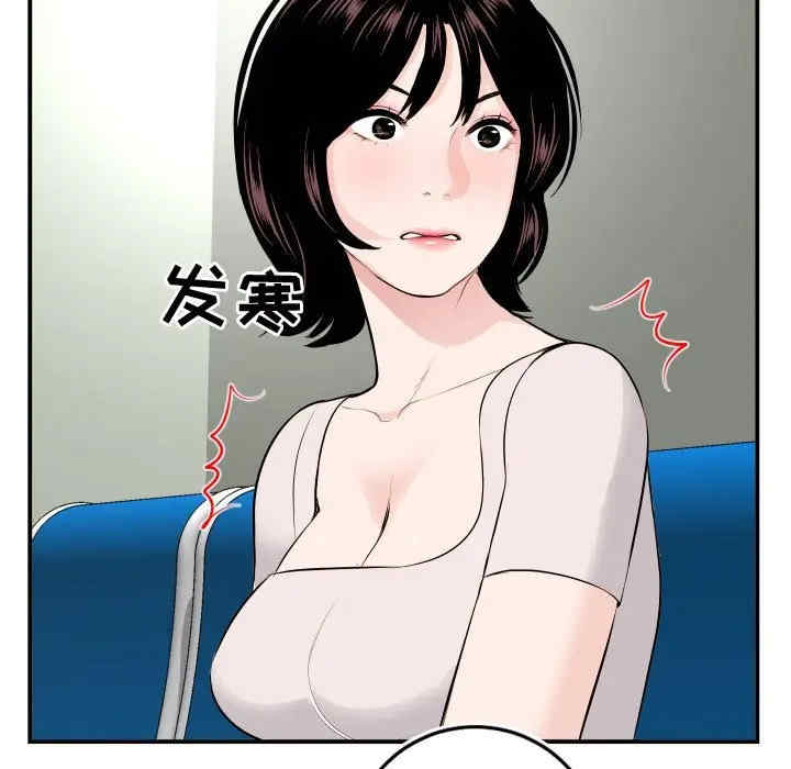 韩国漫画与学姐的那些事韩漫_与学姐的那些事-第69话在线免费阅读-韩国漫画-第19张图片