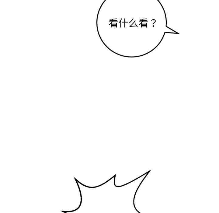 韩国漫画与学姐的那些事韩漫_与学姐的那些事-第69话在线免费阅读-韩国漫画-第20张图片