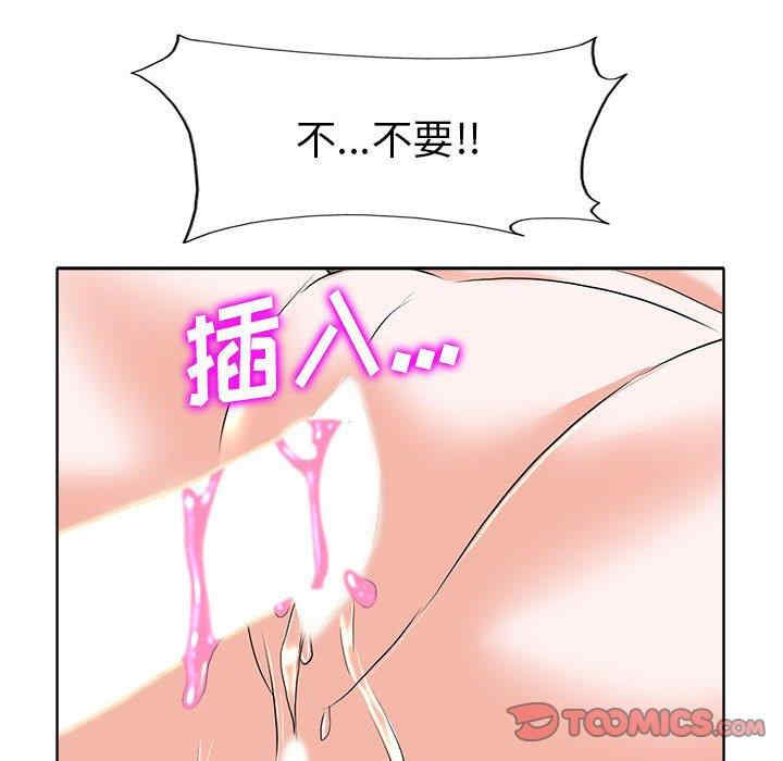 韩国漫画当真爱找上门来/不该爱上你韩漫_当真爱找上门来/不该爱上你-第33话在线免费阅读-韩国漫画-第120张图片