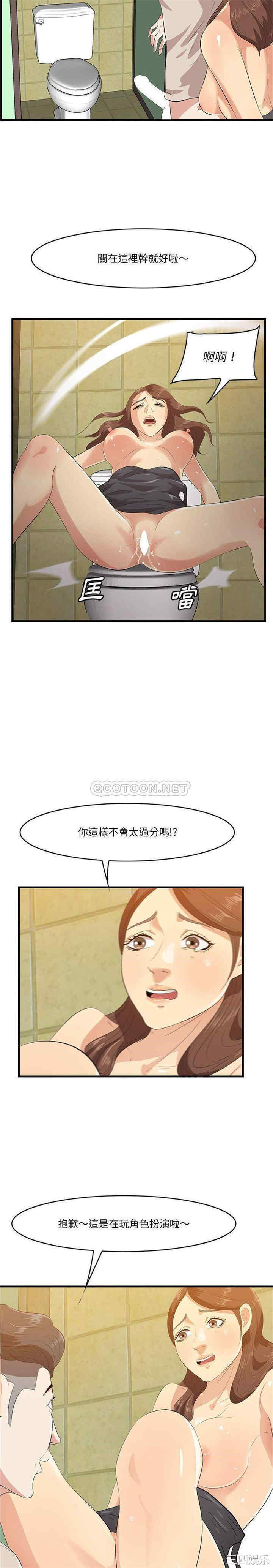 韩国漫画一口就好韩漫_一口就好-第16话在线免费阅读-韩国漫画-第9张图片