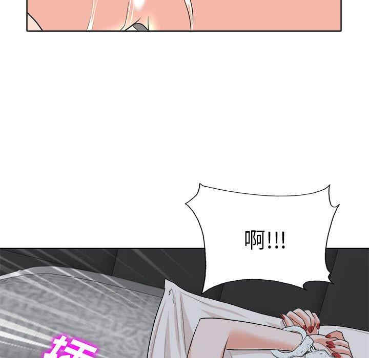 韩国漫画当真爱找上门来/不该爱上你韩漫_当真爱找上门来/不该爱上你-第33话在线免费阅读-韩国漫画-第121张图片