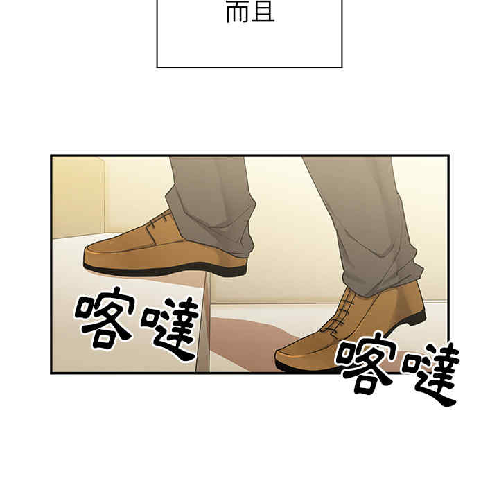 韩国漫画邻居的逆袭/邻家三姐妹韩漫_邻居的逆袭/邻家三姐妹-第5话在线免费阅读-韩国漫画-第116张图片