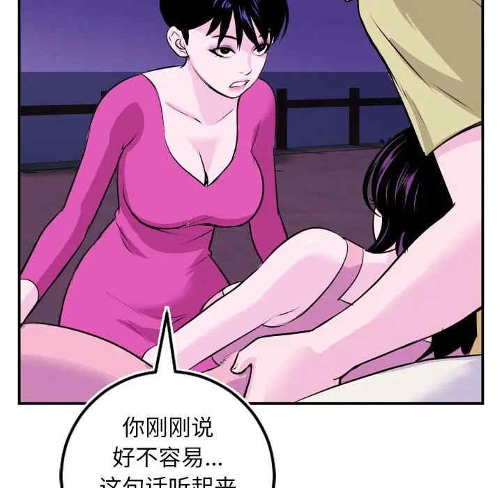 韩国漫画与学姐的那些事韩漫_与学姐的那些事-第69话在线免费阅读-韩国漫画-第26张图片
