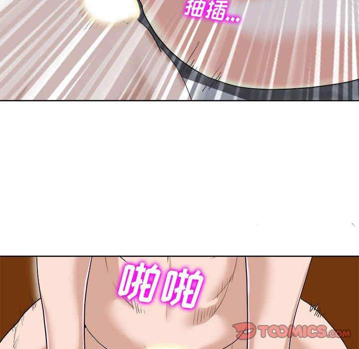 韩国漫画当真爱找上门来/不该爱上你韩漫_当真爱找上门来/不该爱上你-第33话在线免费阅读-韩国漫画-第123张图片
