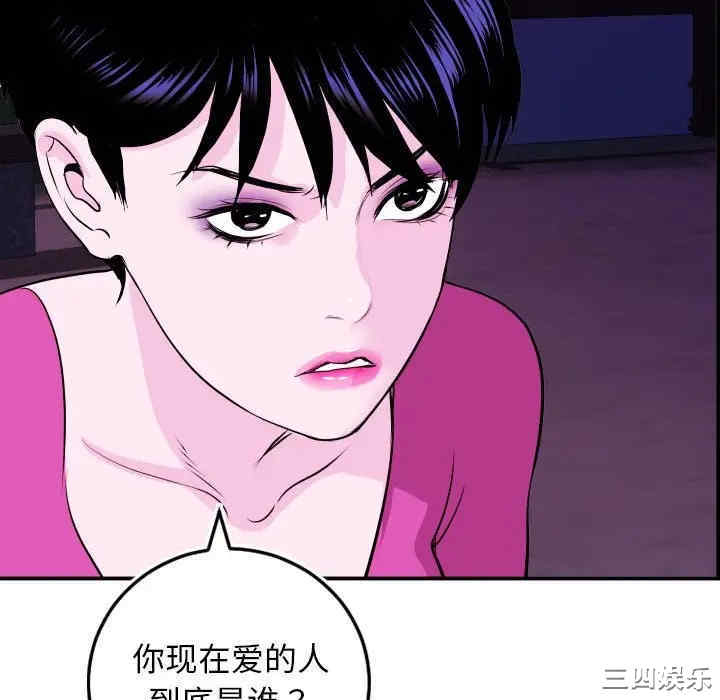 韩国漫画与学姐的那些事韩漫_与学姐的那些事-第69话在线免费阅读-韩国漫画-第28张图片