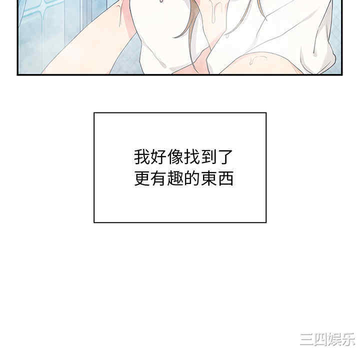 韩国漫画邻居的逆袭/邻家三姐妹韩漫_邻居的逆袭/邻家三姐妹-第5话在线免费阅读-韩国漫画-第118张图片