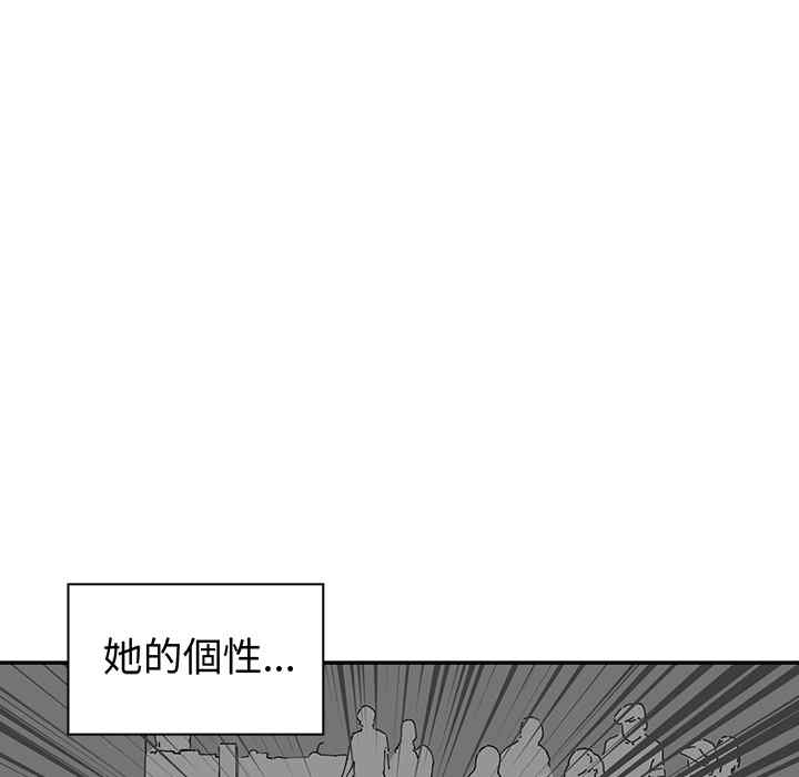 韩国漫画邻居的逆袭/邻家三姐妹韩漫_邻居的逆袭/邻家三姐妹-第一话在线免费阅读-韩国漫画-第79张图片