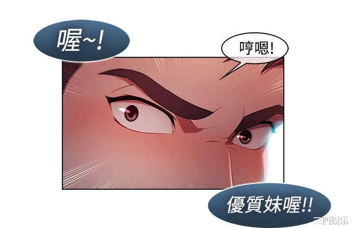 韩国漫画switch/湿家侦探(停刊)韩漫_switch/湿家侦探(停刊)-第10话在线免费阅读-韩国漫画-第2张图片