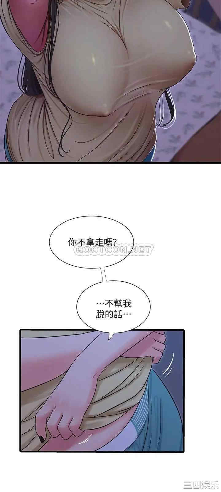 韩国漫画韩漫_亲家四姐妹-第51话在线免费阅读-韩国漫画-第5张图片