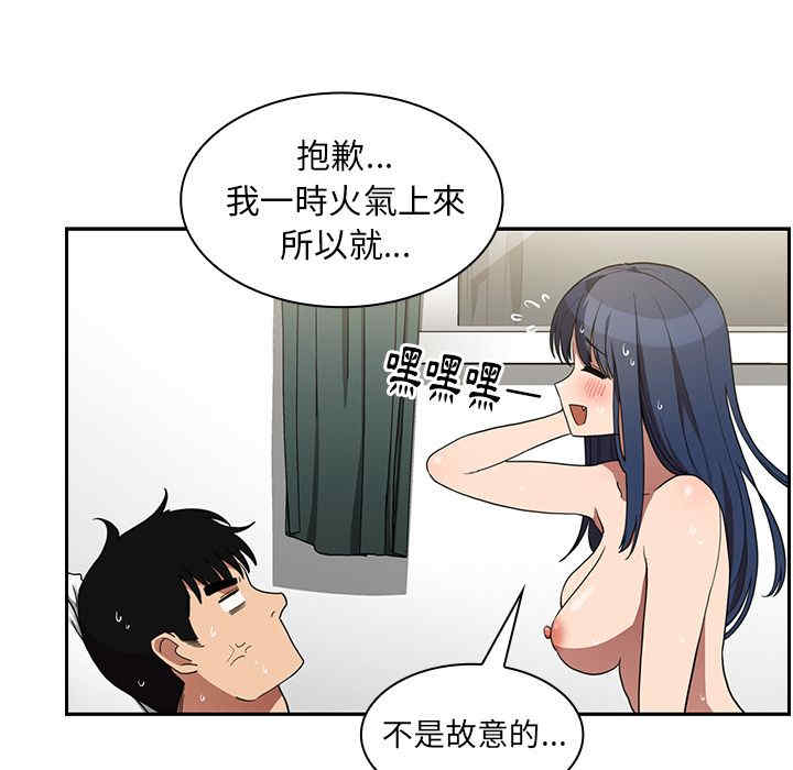 韩国漫画邻居的逆袭/邻家三姐妹韩漫_邻居的逆袭/邻家三姐妹-第45话在线免费阅读-韩国漫画-第114张图片