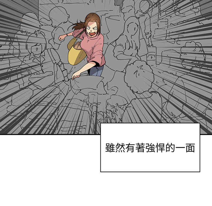 韩国漫画邻居的逆袭/邻家三姐妹韩漫_邻居的逆袭/邻家三姐妹-第一话在线免费阅读-韩国漫画-第80张图片