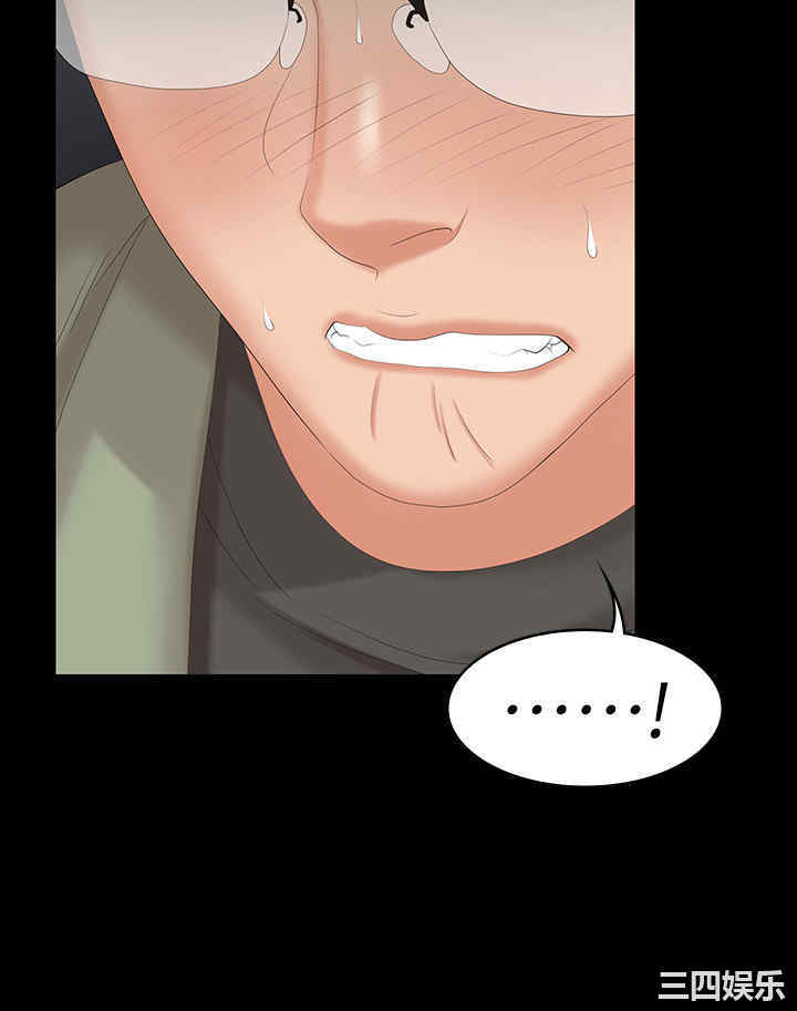 韩国漫画韩漫_交换游戏-第47话在线免费阅读-韩国漫画-第34张图片